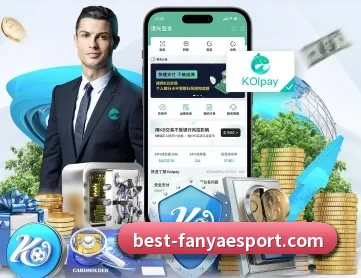 泛亚电竞 APP 深度功能